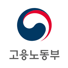 고용노동부 정부 인증 마크