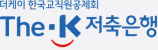 The-K저축은행
