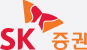 SK증권